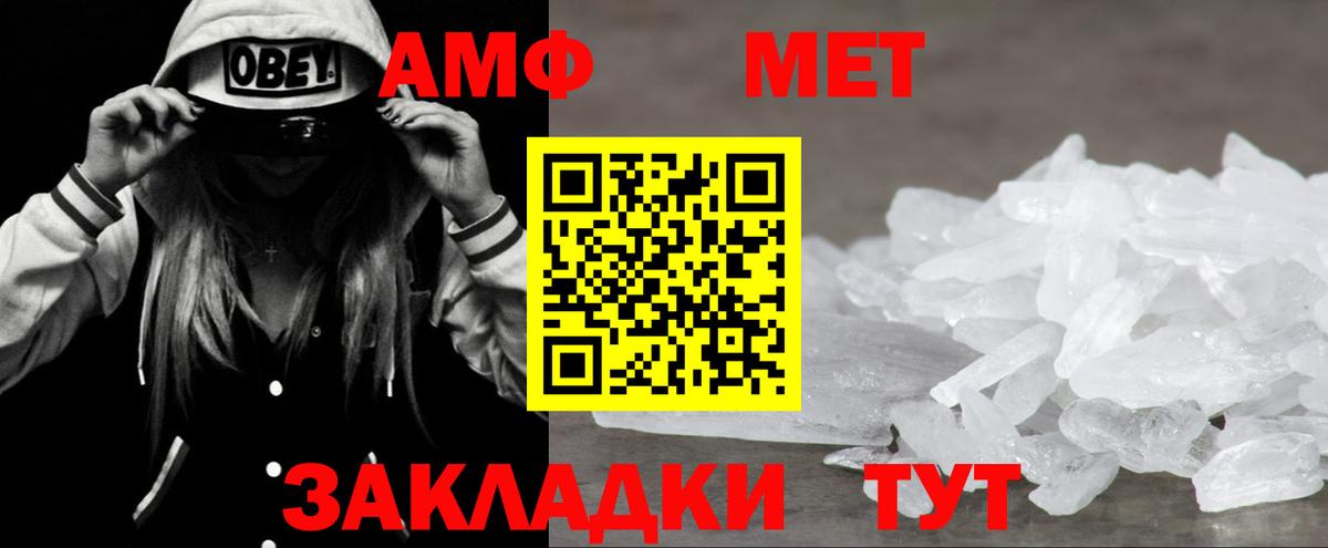 Amphetamine  АМФЕТАМИН  Печора  Вход с VPN  АМФЕТАМИН Premium 