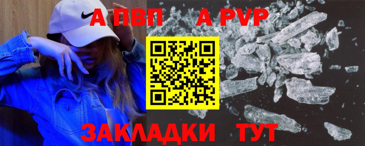 Alfa_PVP СК КРИС Печора