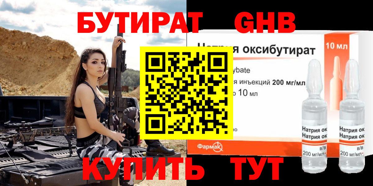 Кокаин  Гашиш  Вход с VPN  Меф МЯУ МЯУ   Печора  Марихуана 