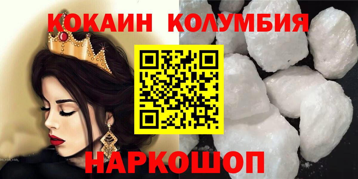 Печора  COCAIN Перу  Вход с VPN 