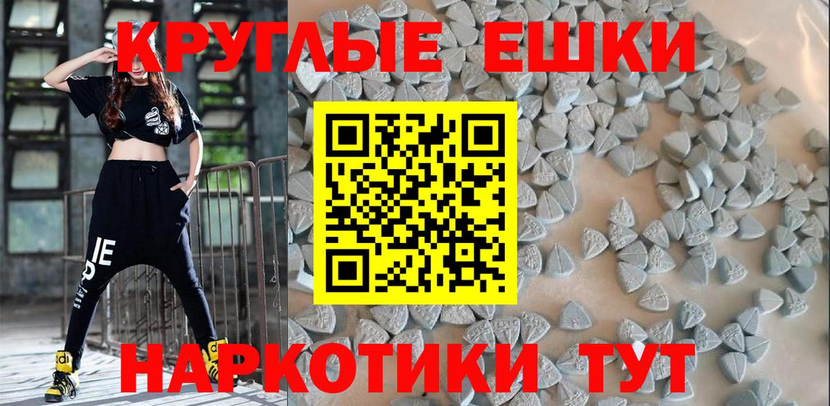 Экстази Punisher Печора