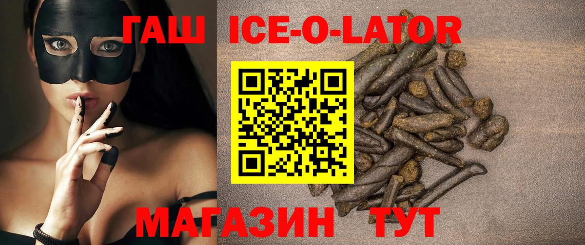ГАШ Cannabis Печора