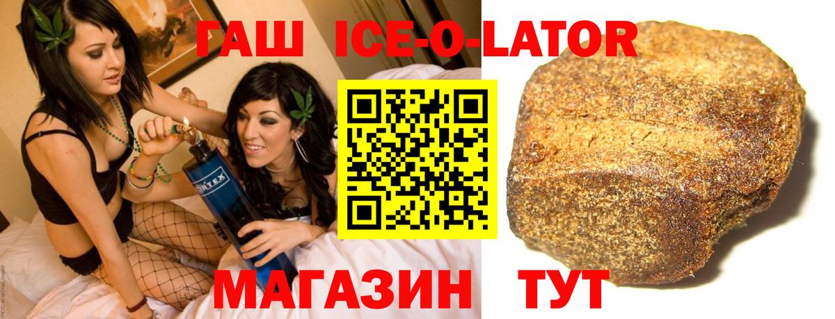 Печора  ГАШИШ VHQ  Гашиш хэш  Гашиш  Вход с VPN 