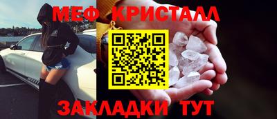 трава Бугуруслан