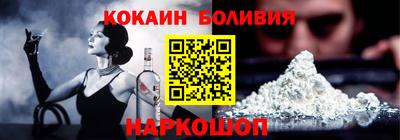 трава Бугуруслан