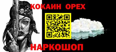 кокаин колумбия Бузулук