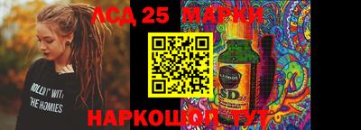 трава Бугуруслан
