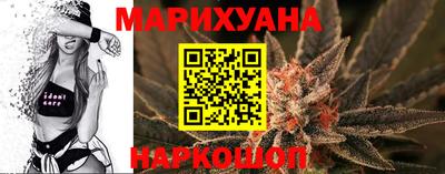 трава Бугуруслан