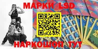 трава Бугуруслан