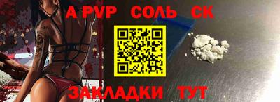трава Бугуруслан