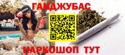 трава Бугуруслан
