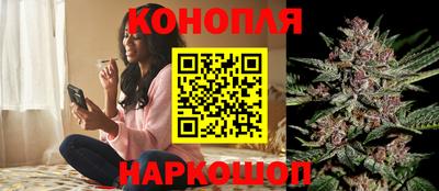 трава Бугуруслан