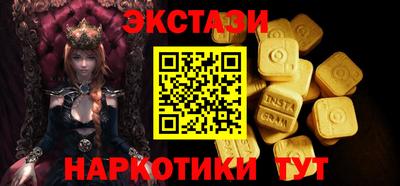трава Бугуруслан