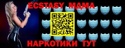 мдма Будённовск