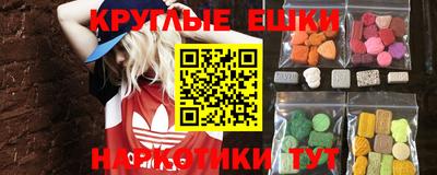 трава Бугуруслан