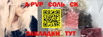 хмурый Обь