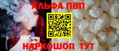 марки nbome Нягань