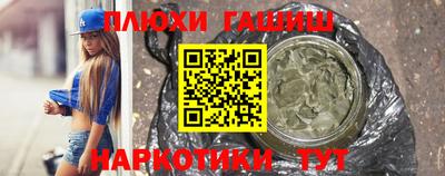 трава Бугуруслан