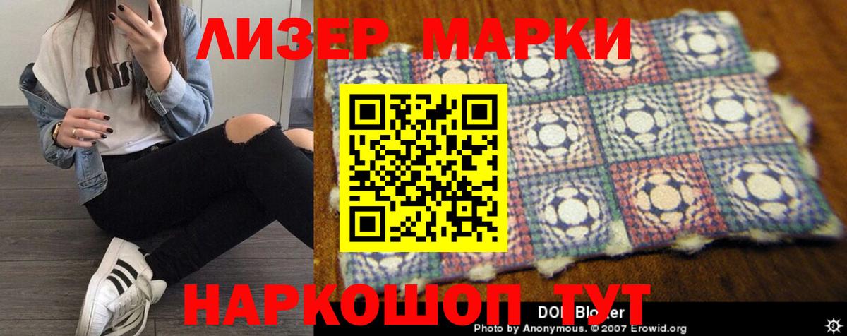Печора  ЛСД экстази кислота  ЛСД экстази  Вход с VPN 