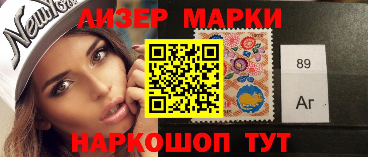 Лсд 25 экстази ecstasy Печора