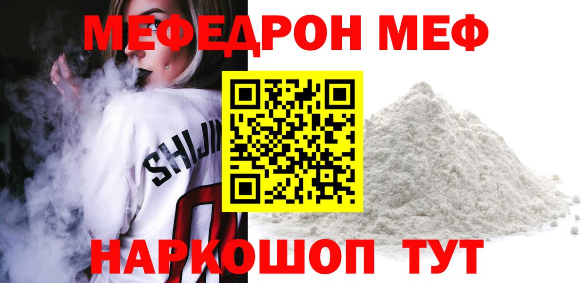 МЕФ  Печора