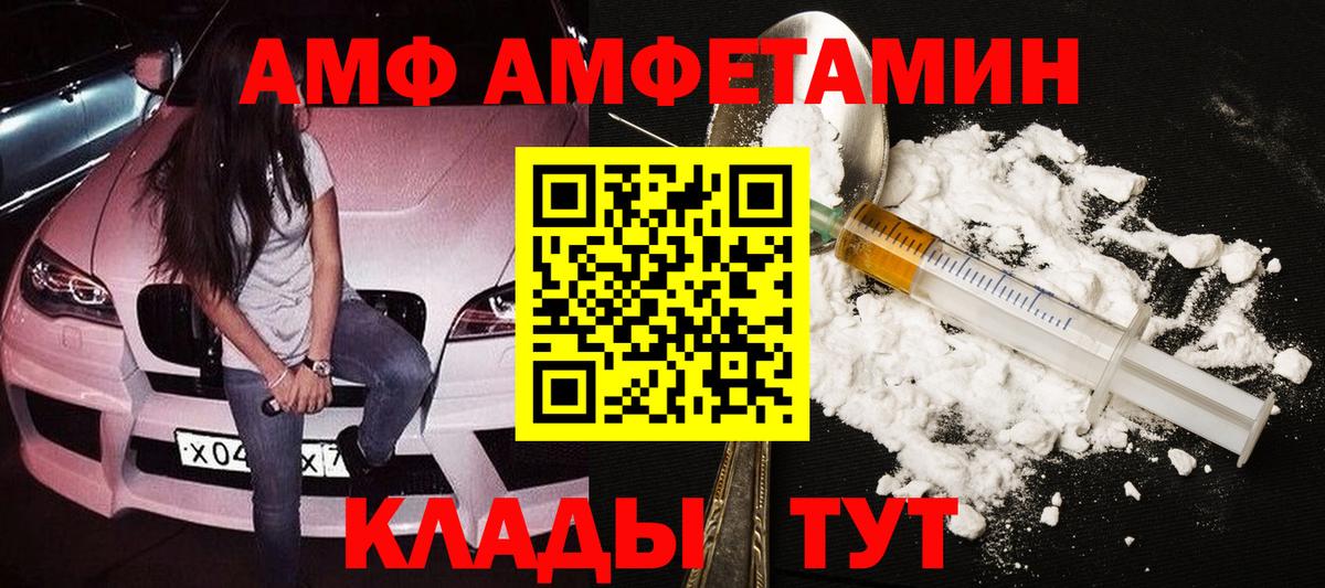 Печора  МЕТАМФЕТАМИН винт  МЕТАМФЕТАМИН винт  Вход с VPN 