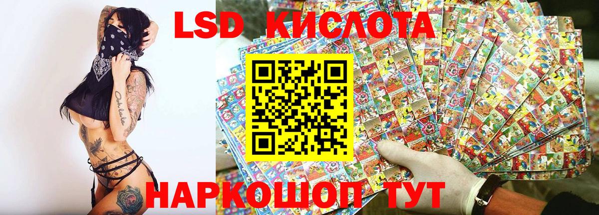 Марки NBOMe 1,5мг Печора