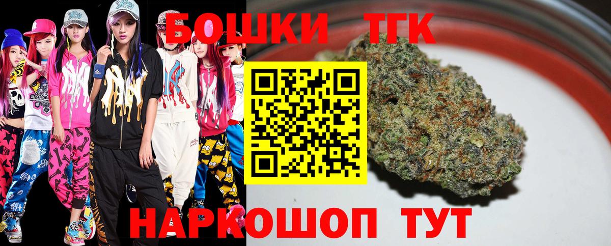 Каннабис VHQ  Вход с VPN  Печора  Бошки марихуана Ganja 